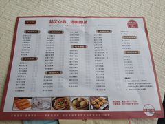 菜单-广东嘉华大酒店·金銮阁中餐厅