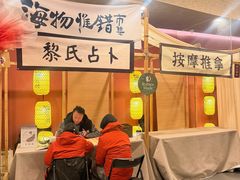-瑞虹新天地月亮湾