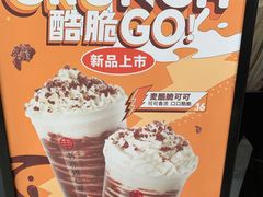 -书亦烧仙草(嘉新大厦店)