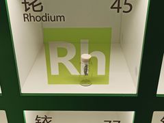 -南京科技馆