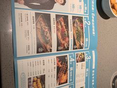 -半天妖烤鱼(丰科万达店)