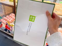 -奈雪的茶(金华永盛店)