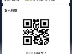 -CGV影城(世纪4DX店)