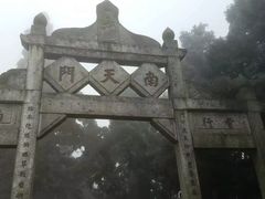 -南岳衡山风景名胜区