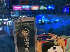-润园四季椰子鸡火锅(南山海岸城店)