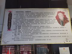 -欧阳家吊炉饼(九纬路店)