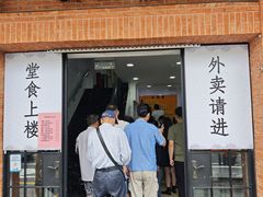 -美新点心店(陕西北路店)