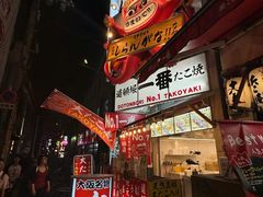 -心斋桥