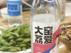 -杨合林啊兰烤鱼