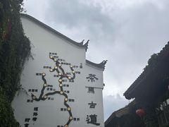 -滇藏石锅宴(崇仁巷老店)