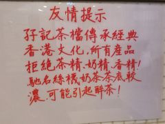-孖记茶档·热腾茶餐(荔湾领展广场店)