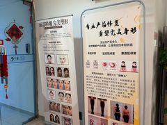 -席仁堂推拿按摩脊柱调理(世纪科贸大厦店)