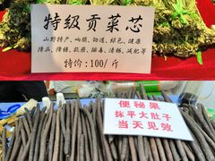 -中国农业博物馆