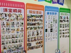 -培飞思维启蒙·益智游戏·科学探索(城西银泰店)