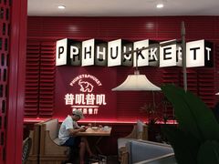 -凯德广场(金牛店)