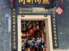 -三坊七巷历史文化街区