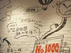 -肯德基(前门店)