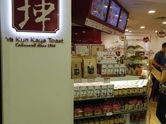 -亚坤(白沙浮广场店)