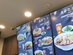 -康師傅私房牛肉面(浦机三店)