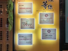 -安泰楼·佛跳墙创始人·传统闽味早茶·酒楼(三坊七巷闽菜地标店)