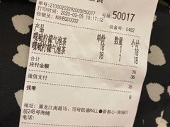 -奈雪的茶(凯德新都心店)