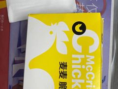 -麦当劳(湖滨路店)