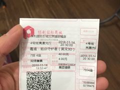 -保利国际影城(北京缤纷城店)