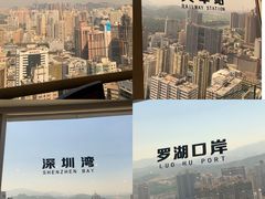 -国贸旋转餐厅(国贸广场店)