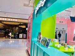 -gleeglee乐溢亦茶(合生汇店)