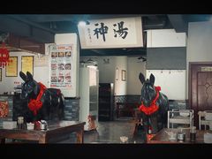 -化三驴肉汤馆老店