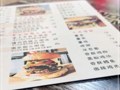 -汉堡双倍·喜鹊堡