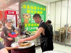 -杨家牛肉汤(淮建路店)