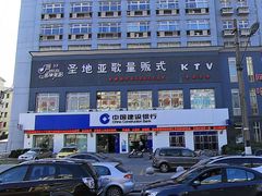 门面-中国建设银行(上海图们路支行)