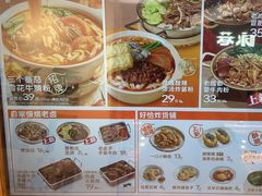 -小满手工粉(北京来福士店)