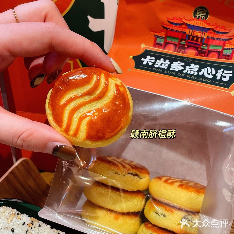 南昌探店｜江西特色点心年礼🧨走亲访友首选🔥