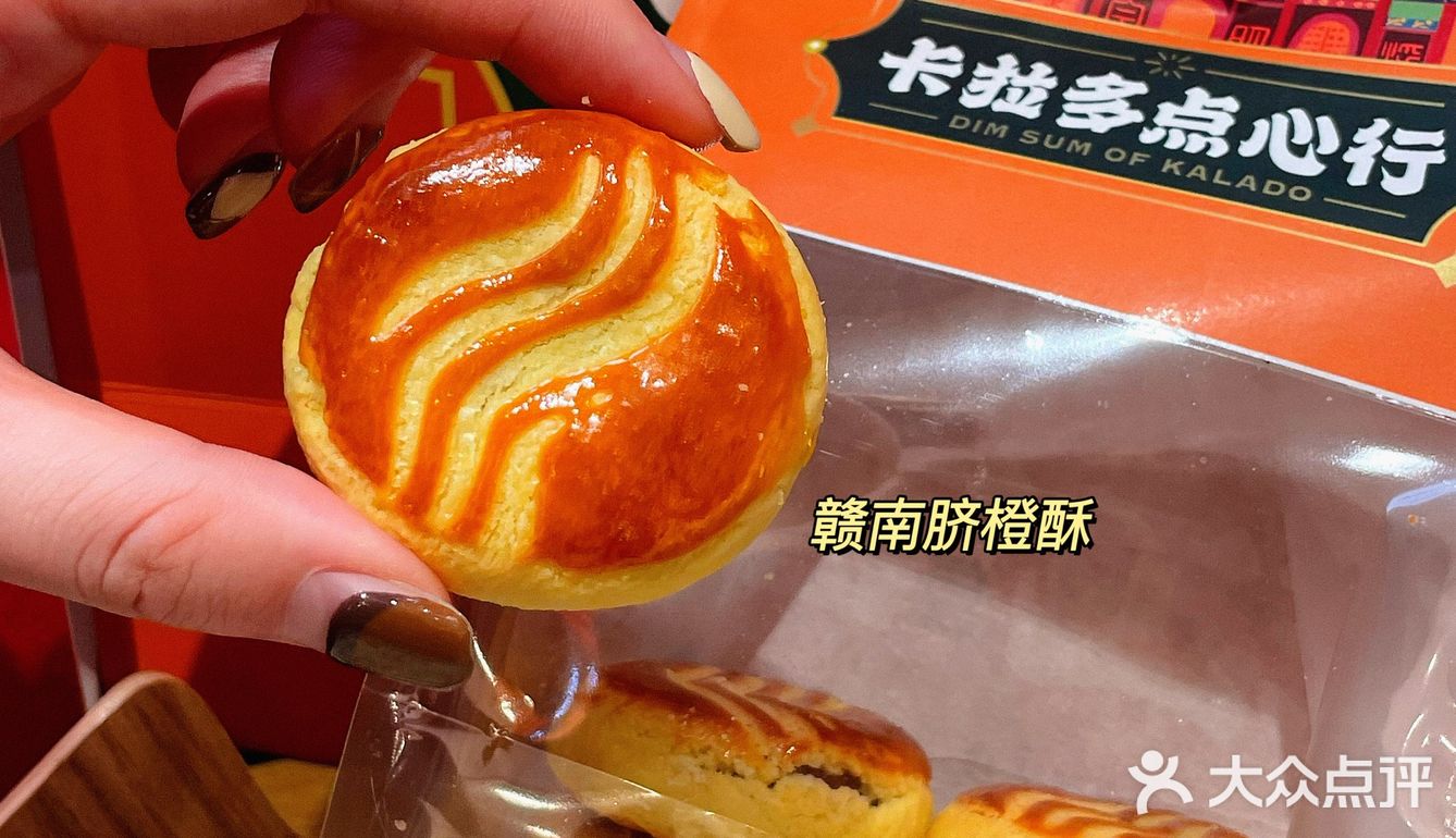 南昌探店｜江西特色点心年礼🧨走亲访友首选🔥
