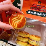 南昌探店｜江西特色点心年礼🧨走亲访友首选🔥