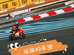 -金港秋名山·双层卡丁车场