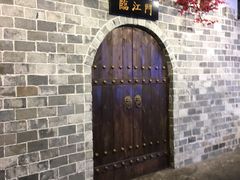 -庆合府重庆大排档(紫都城店)