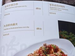 -院8里·小乐园家常味川菜(鹭洲里店)