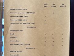 -SPARROW 家雀儿咖啡本店