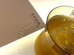 -飛鳥製茶