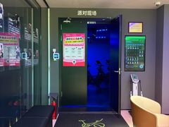 -TANGO LIVEHOUSE动感单车(巴黎春天店)