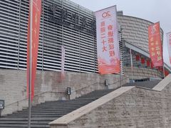 -景德镇中国陶瓷博物馆