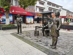 -芸海阁·农家私房菜(沙家浜景区出口店)