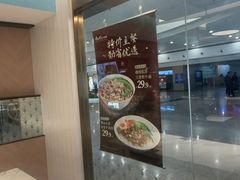 -康师傅私房牛肉面(申虹店)