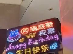 -海底捞火锅(龙岗星河COCO Park店)