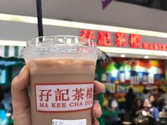 -孖记茶档·热腾茶餐(乐峰店)
