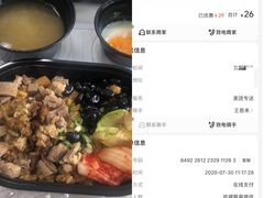 -舞漁日料美人胶原锅(陆家嘴中心店)