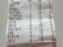 -金环西餐厅